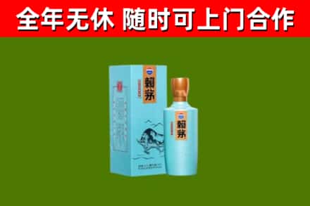 小店区烟酒回收纪念赖茅.jpg