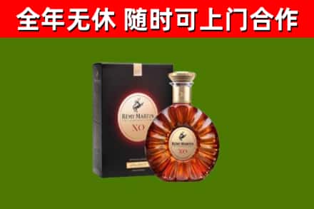小店区烟酒回收人头马XO洋酒.jpg