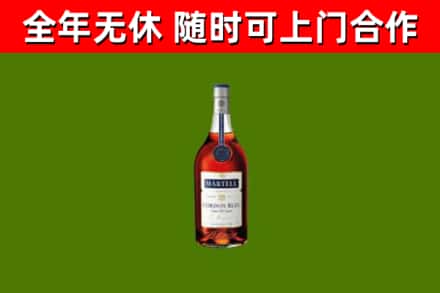 小店区烟酒回收马爹利蓝带洋酒.jpg